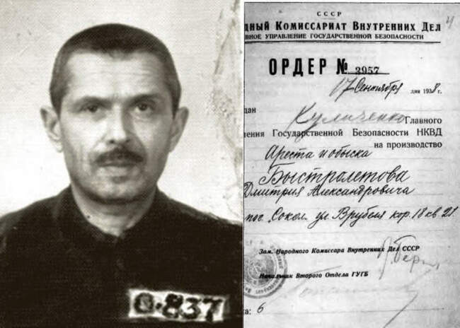 Возвращение на родину и годы лагерей