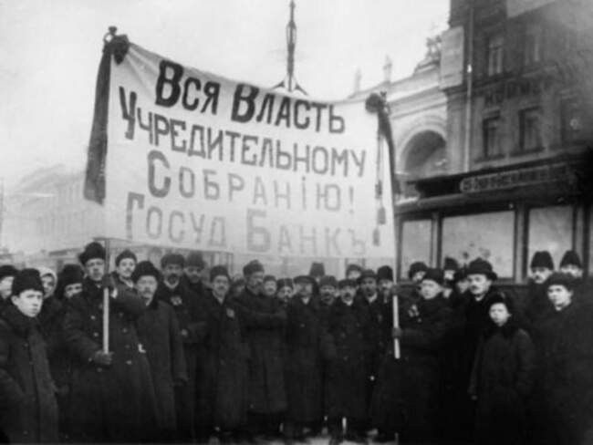 Перелом