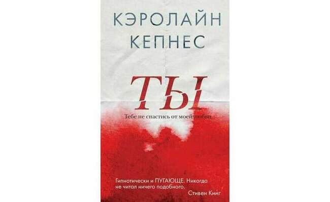 Ты