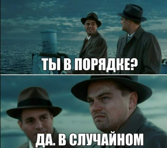 Леонардо ди Каприо