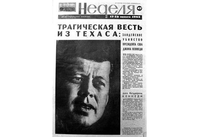 Как в СССР в память о Кеннеди звонили колокола