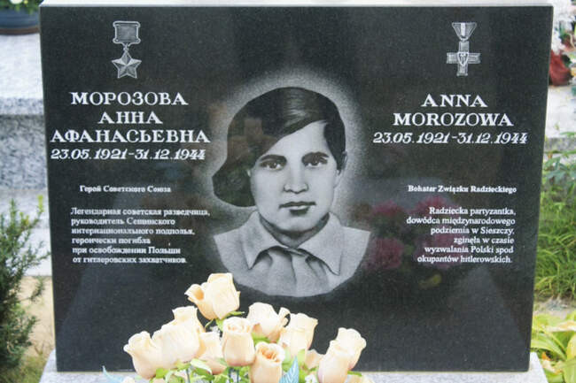 Каратели на хвосте и последний бой