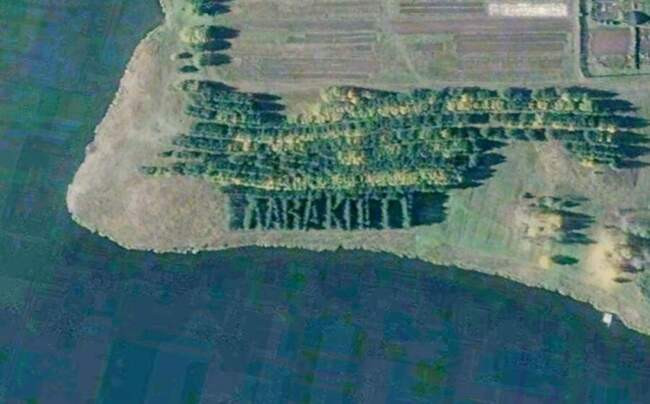 3. Хвалебные надписи в адрес советской коммунистической партии