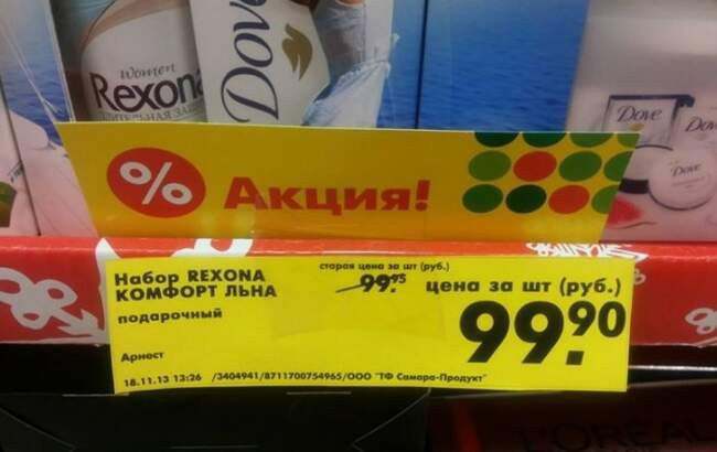 5. Не изучаете ценник