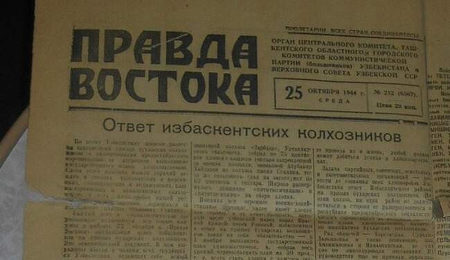 Роковая буква «л»