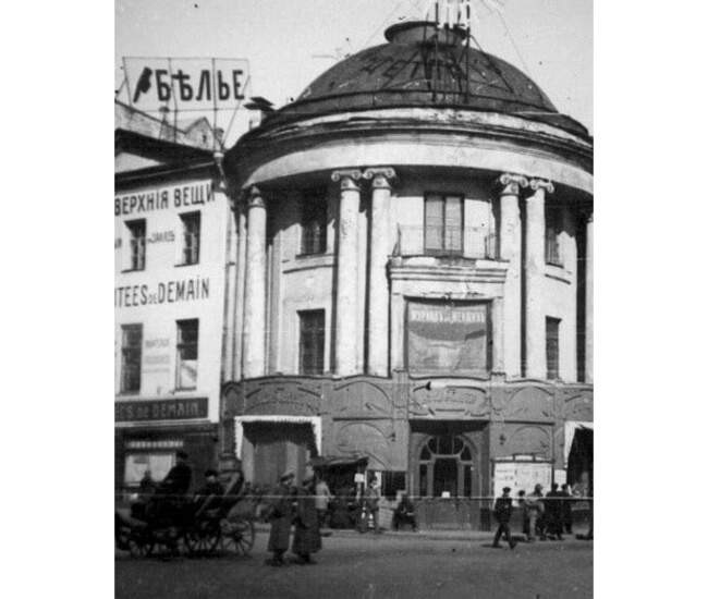 Ресторан «Яр» и гостиница «Франция»