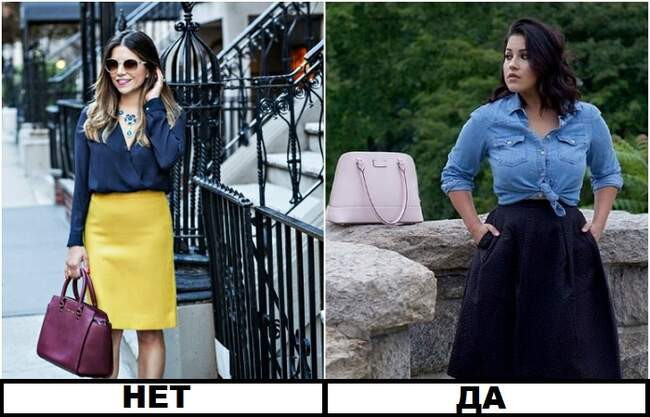Ошибка 7: Прямая юбка