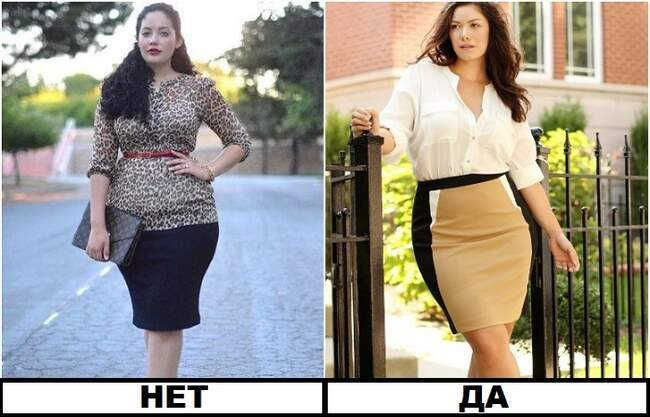 Ошибка 5: Неудачный верх