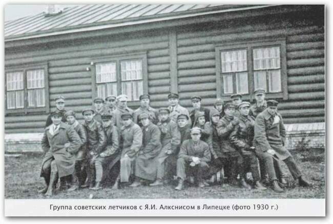 Сколько лётчиков люфтваффе было подготовлено в Липецком авиационном центре