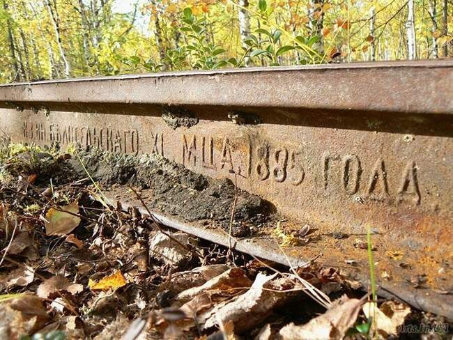 Строительство «Мертвой дороги»