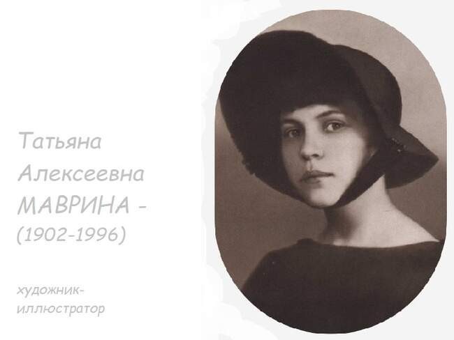 О художнице