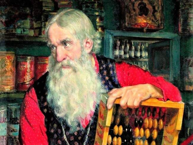 3. Что такое аршин?