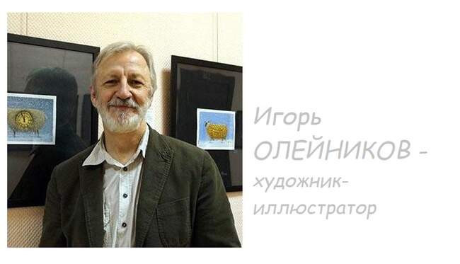 Несколько слов о лауреате