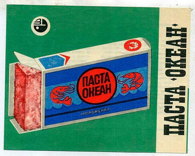 7. Паста «Океан»