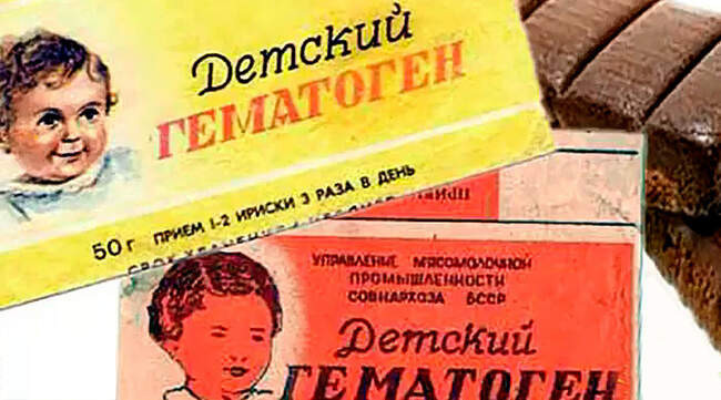 2. Гематоген: сладкий батончик из бычьей крови
