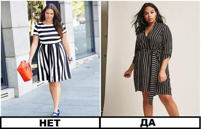 1. Вещи с вертикальными полосами