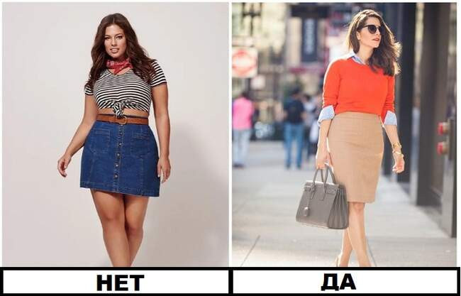 8. Юбка-карандаш