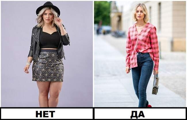 3. Акцент на другой части тела