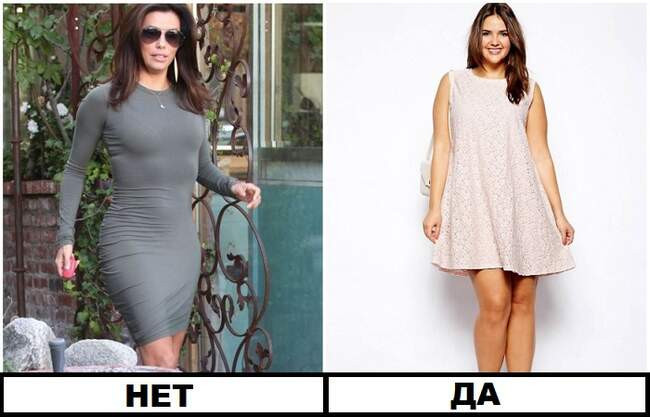 4. Платье-трапеция