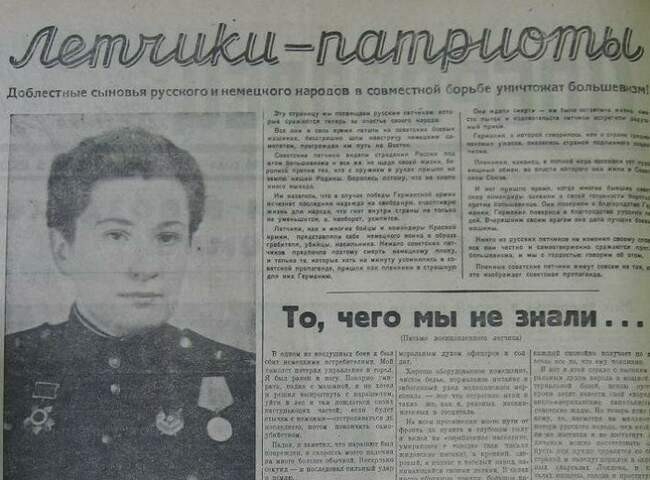 Серафима Ситник
