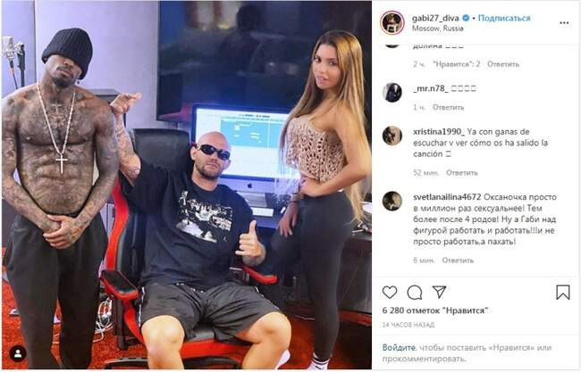Джиган