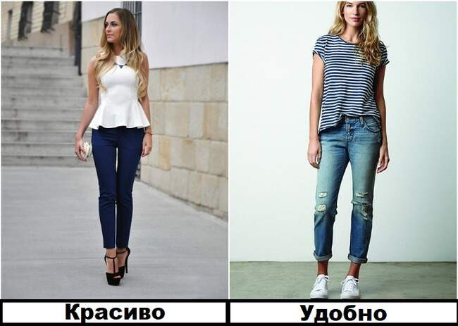 1. Главное – комфорт