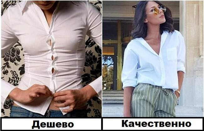 2. Качественная одежда позволяет чувствовать себя уверенно