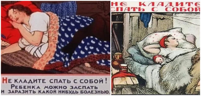 2. Не кладите младенца спать с собой в постель: актуально