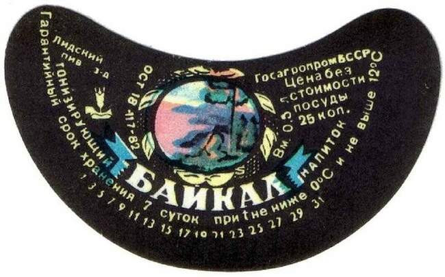 1. «Байкал»: газированный напиток из лечебных трав