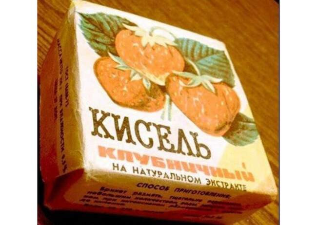 4. Сухой кисель в брикетах