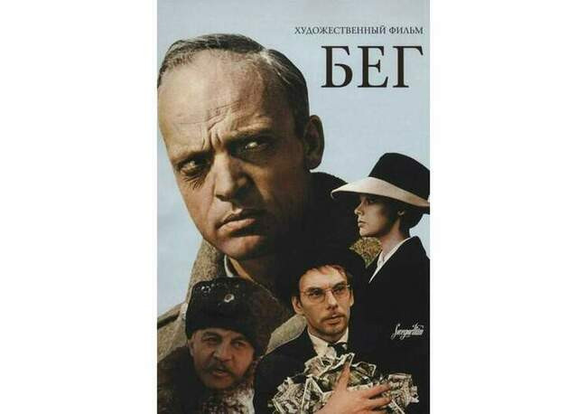 Запрет