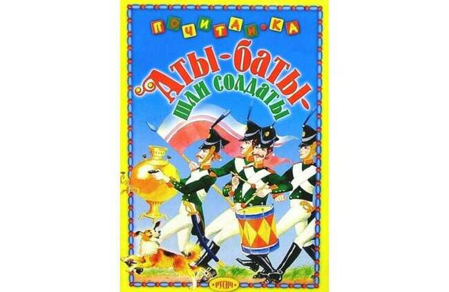 19. Редупликация