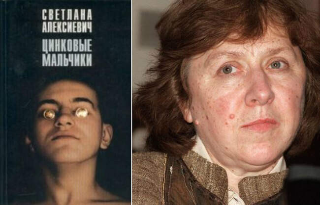 10. Светлана Алексиевич - «Цинковые мальчики»