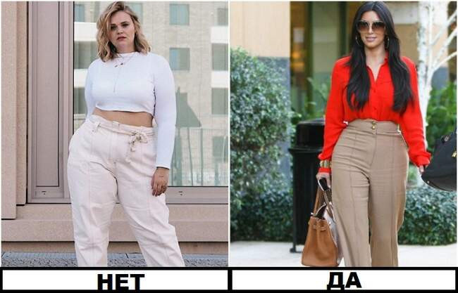 6. Акцент на верхней части