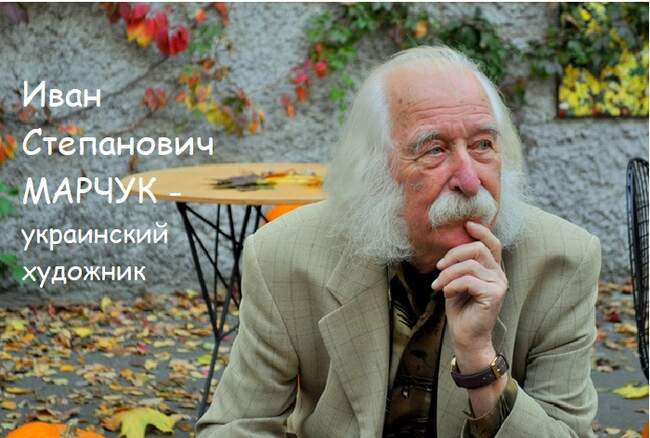 Несколько слов о художнике