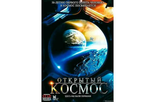 Докуфикшн в России