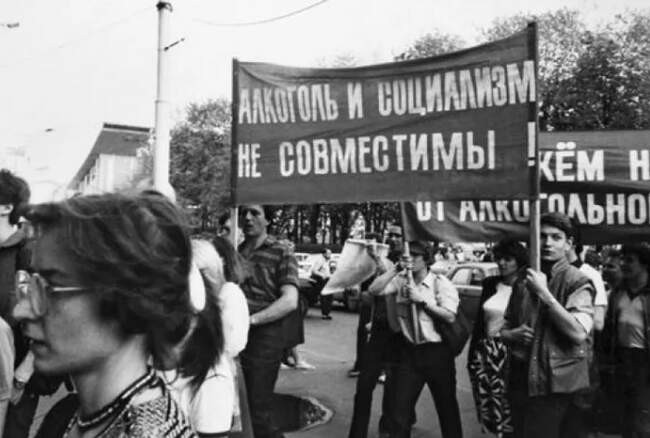 Не очень результативная попытка 1958 года