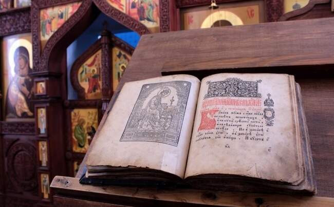Книги для гадания: громник, лунник, гадание по псалтырю
