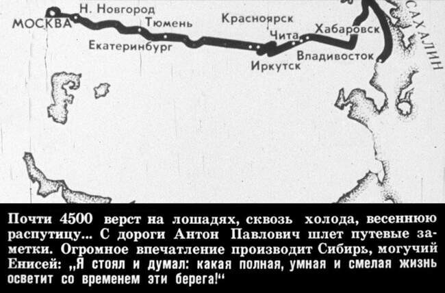 Путь в ад
