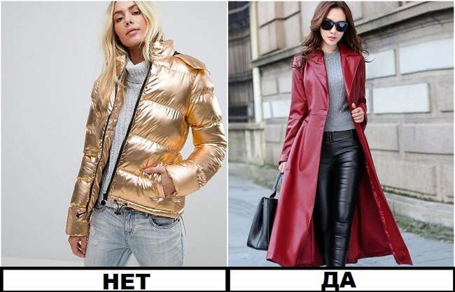Антитренд 5: Тканевая одежда с глянцевым эффектом