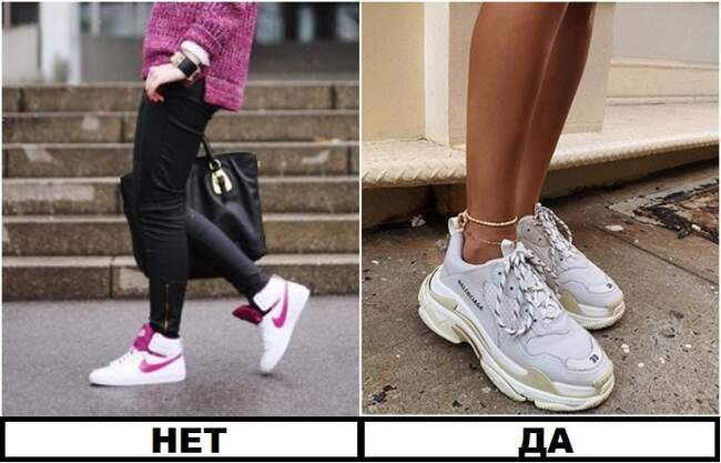 6. Хайтопы