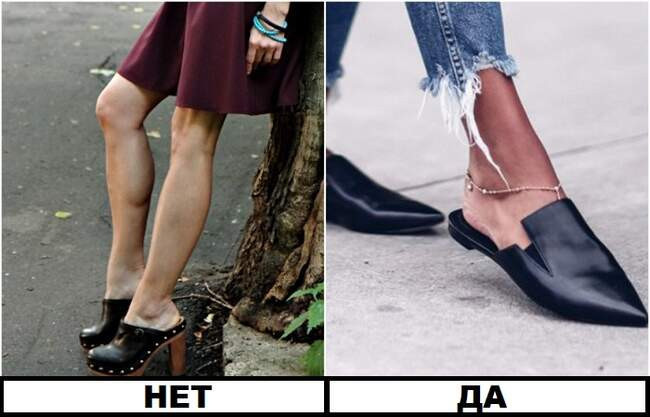 7. Сабо с открытым мысом