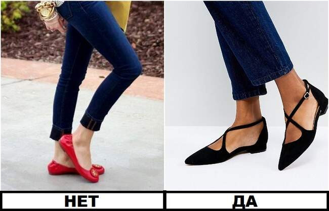2. Балетки на плоской подошве