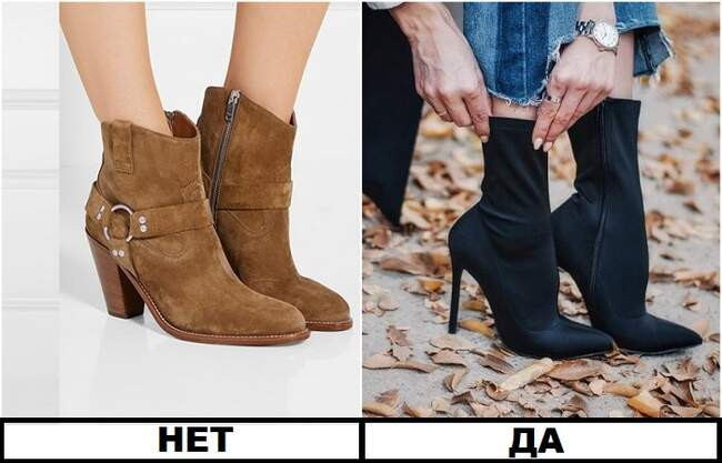 5. Полусапоги с широким голенищем