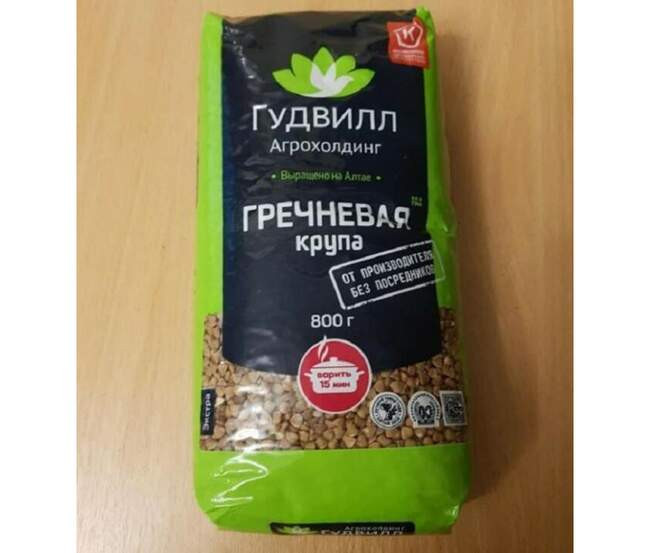 1. Гречневая крупа для приготовления каши