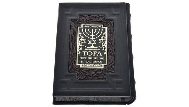 Тора