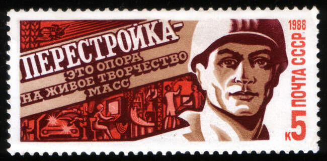 Новый лидер и громкие реформы