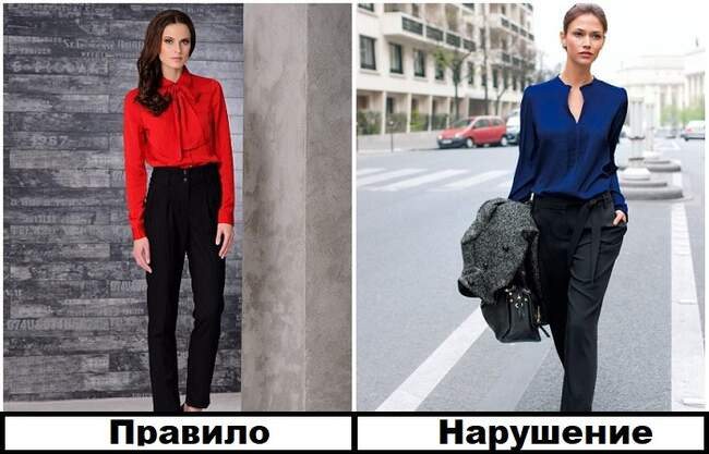 Правило 1: Черный и темно-синий не сочетаются
