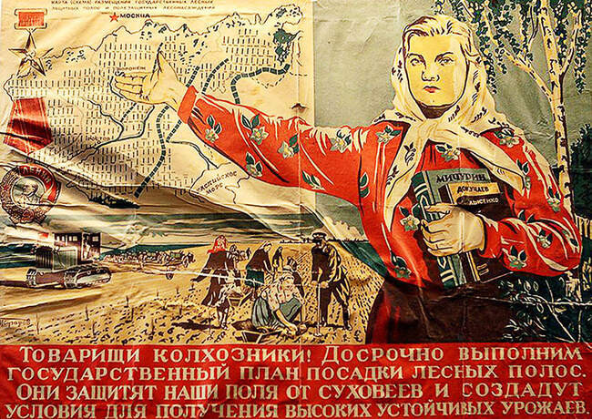 Как это делали в СССР