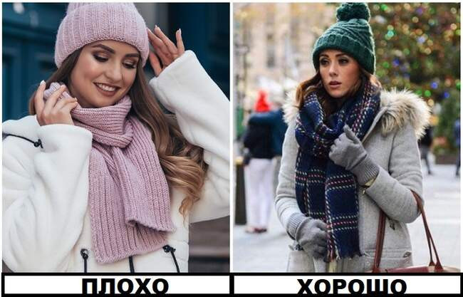 1. Комплектный вязаный набор